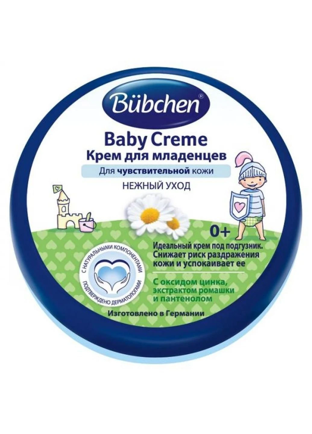 Дитячий крем для немовлят 150 мл (7613032585778) Bubchen (254069115)