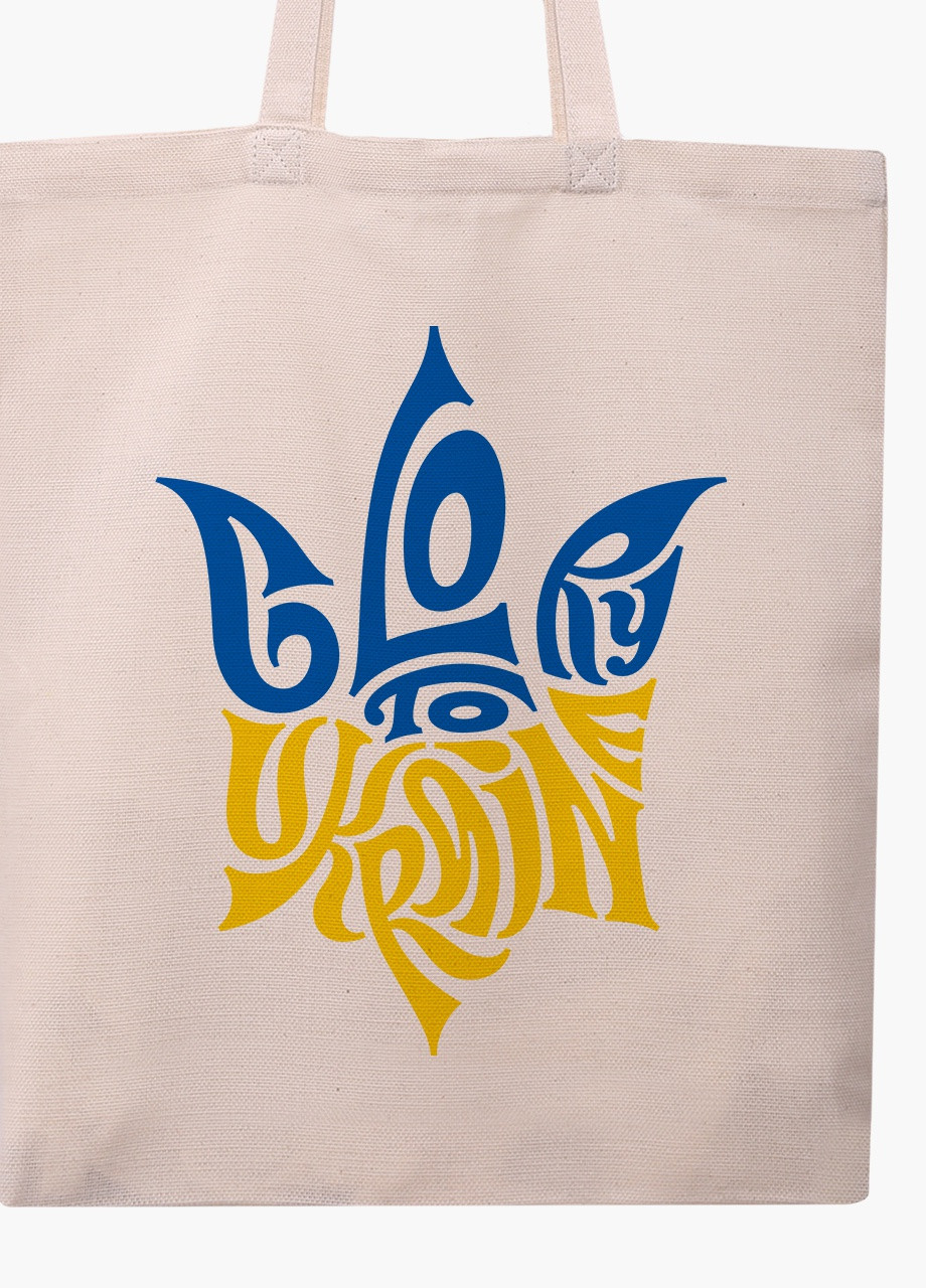 Еко сумка Слава Україні (9227-3795-WT) бежева класична MobiPrint (253484485)
