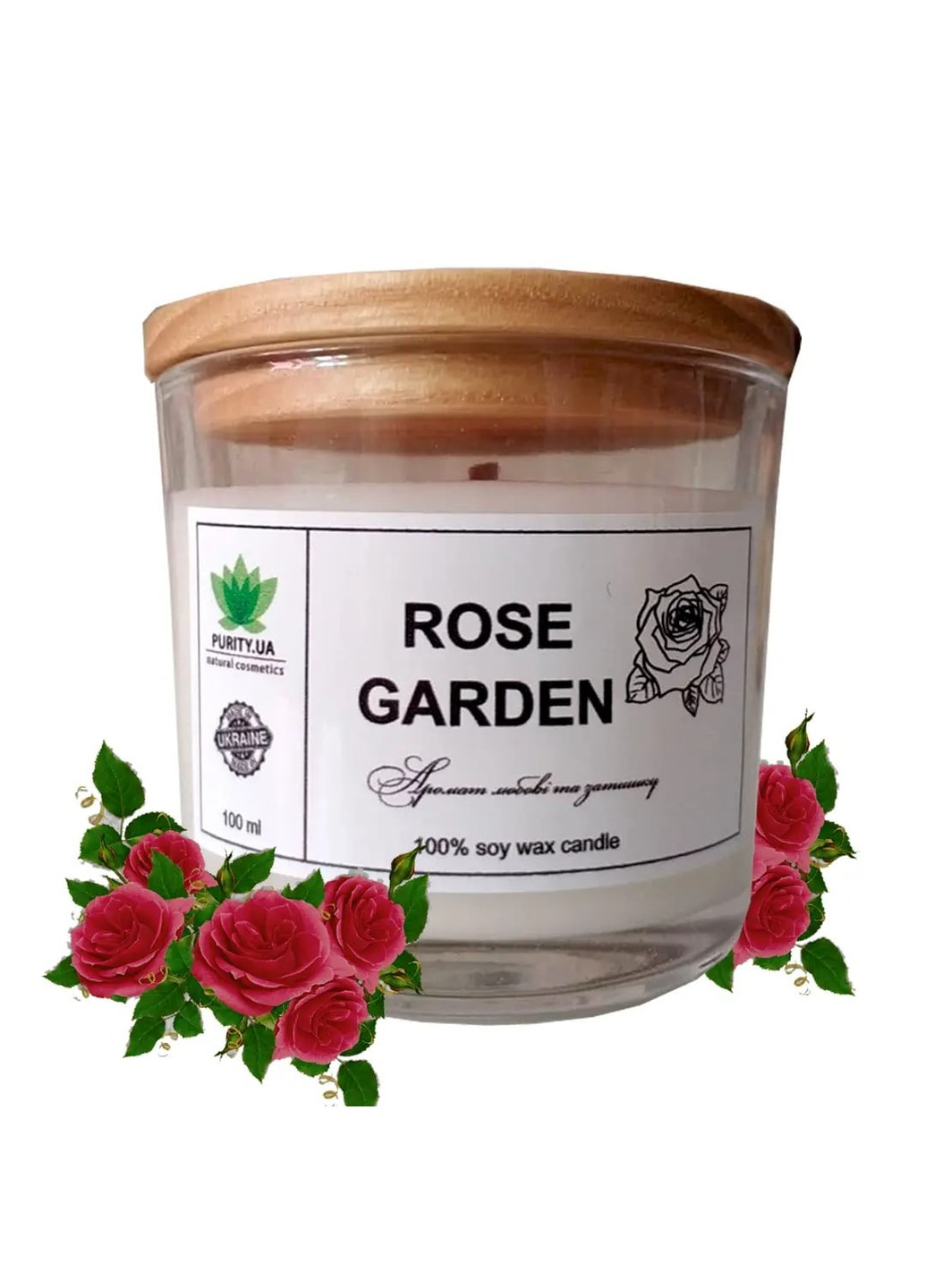 Аромасвічка Rose garden S 60 г Purity (253551324)