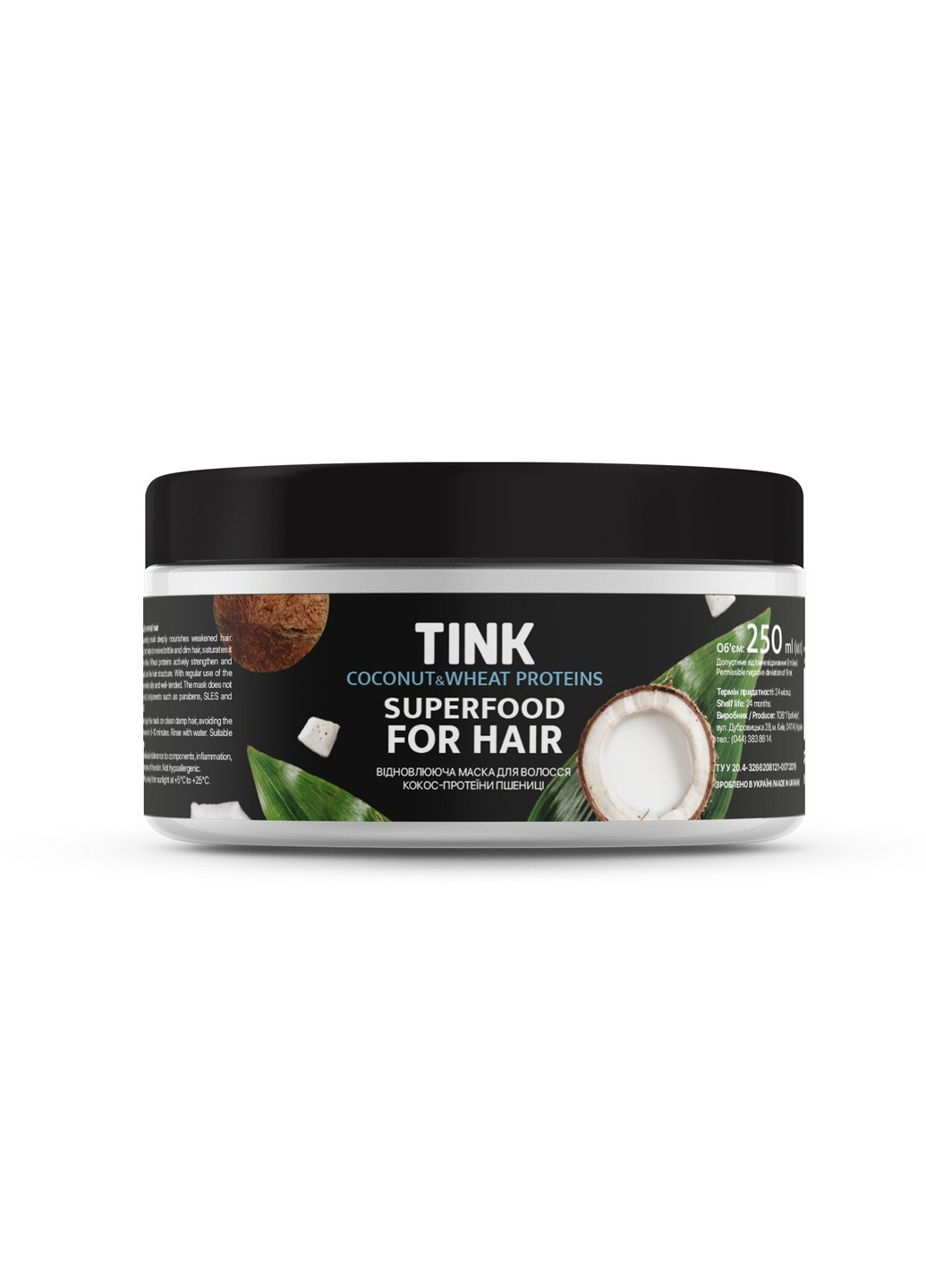 Відновлююча маска для волосся Кокос-Протеїни пшениці 250 мл Tink (255361939)