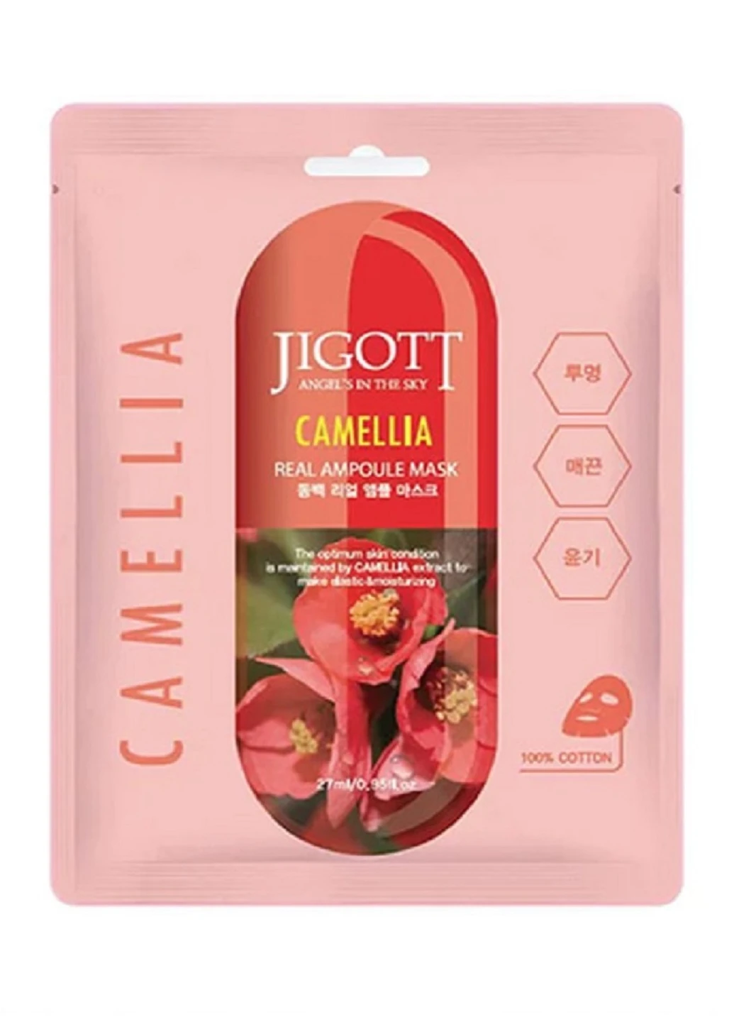 Ампульная маска "Камелія" Camellia Real Ampoule Mask, 27 мл Jigott (219904424)