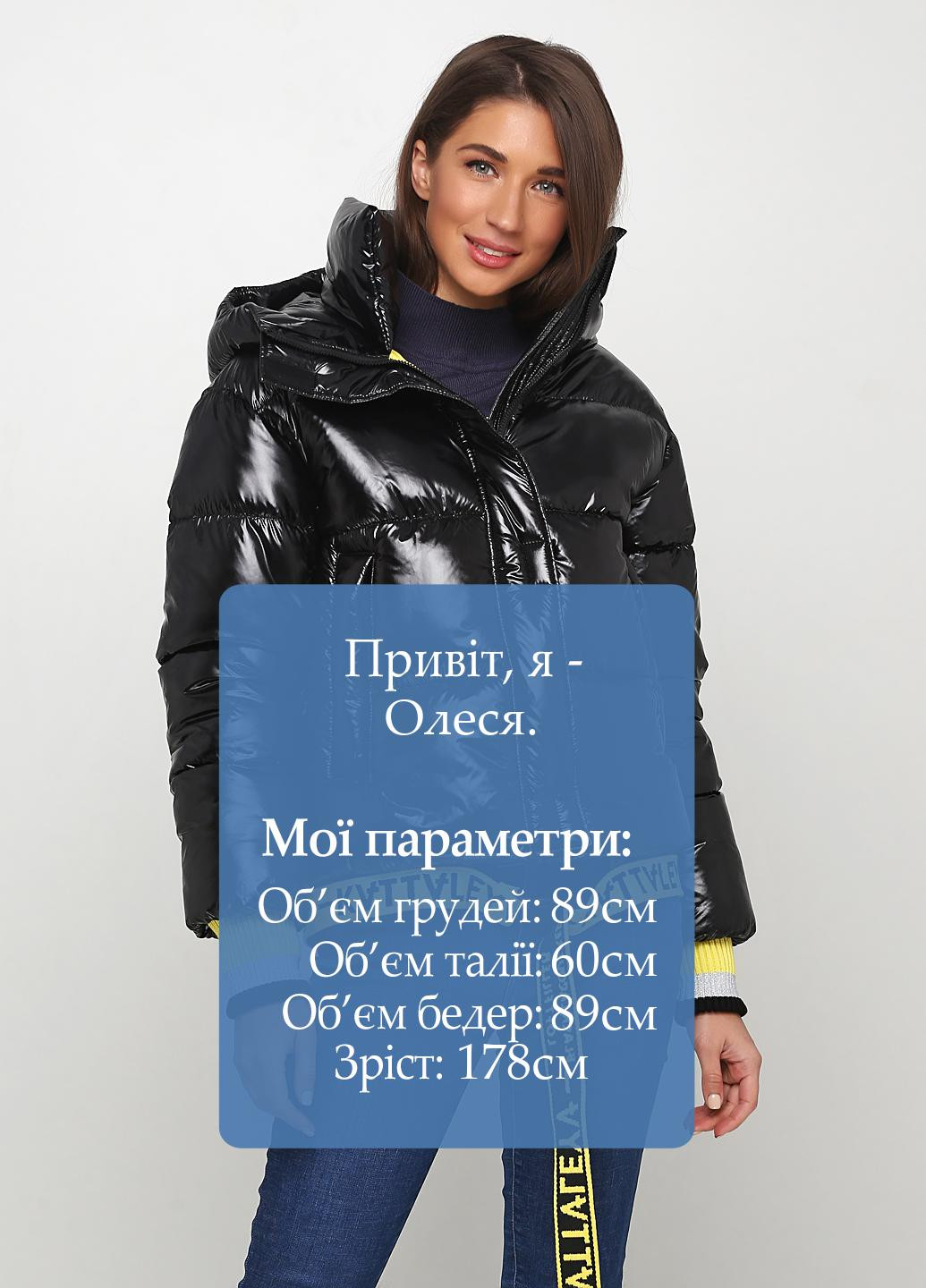 Чорна зимня куртка Kattaleya