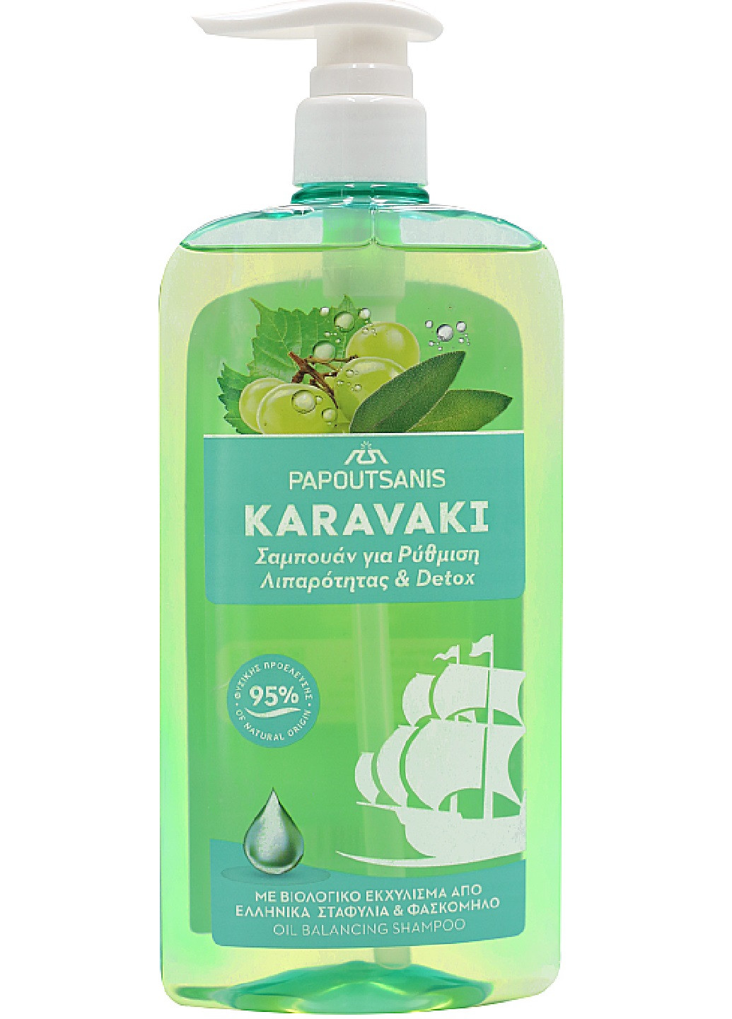 Шампунь для жирных волос Греческий виноград и шалфей 600 мл Karavaki (255050051)