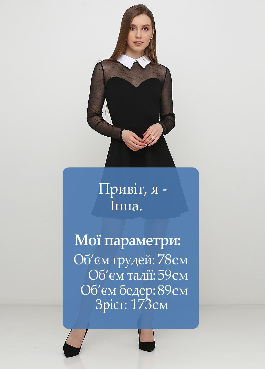 Черное кэжуал платье клеш Gepur