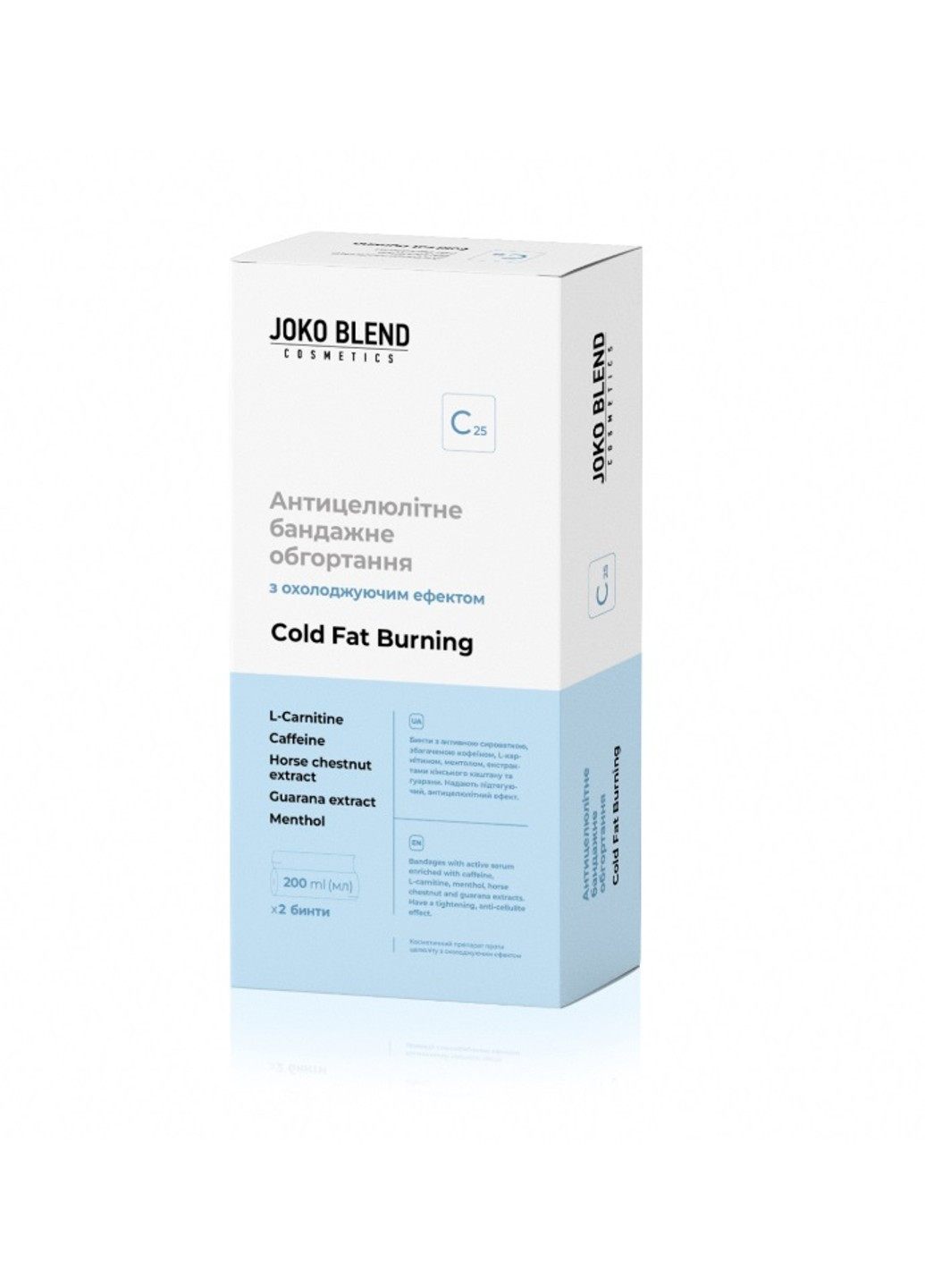Антицелюлітне бандажне обгортання з охолоджуючим ефектом Cold Fat Burning 2х200 мл Joko Blend (256164560)