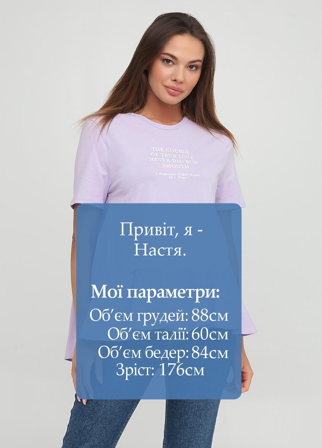 Лиловая летняя футболка Zara
