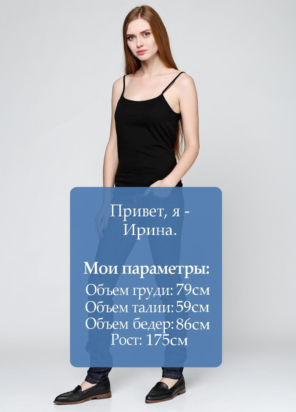 Джинсы A.M.N. - (253020147)