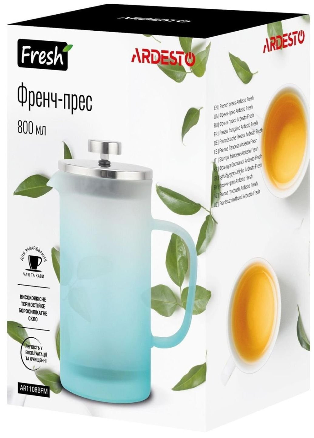 Френч-пресс Fresh AR-1108-BFM 800 мл голубой Ardesto (253669296)