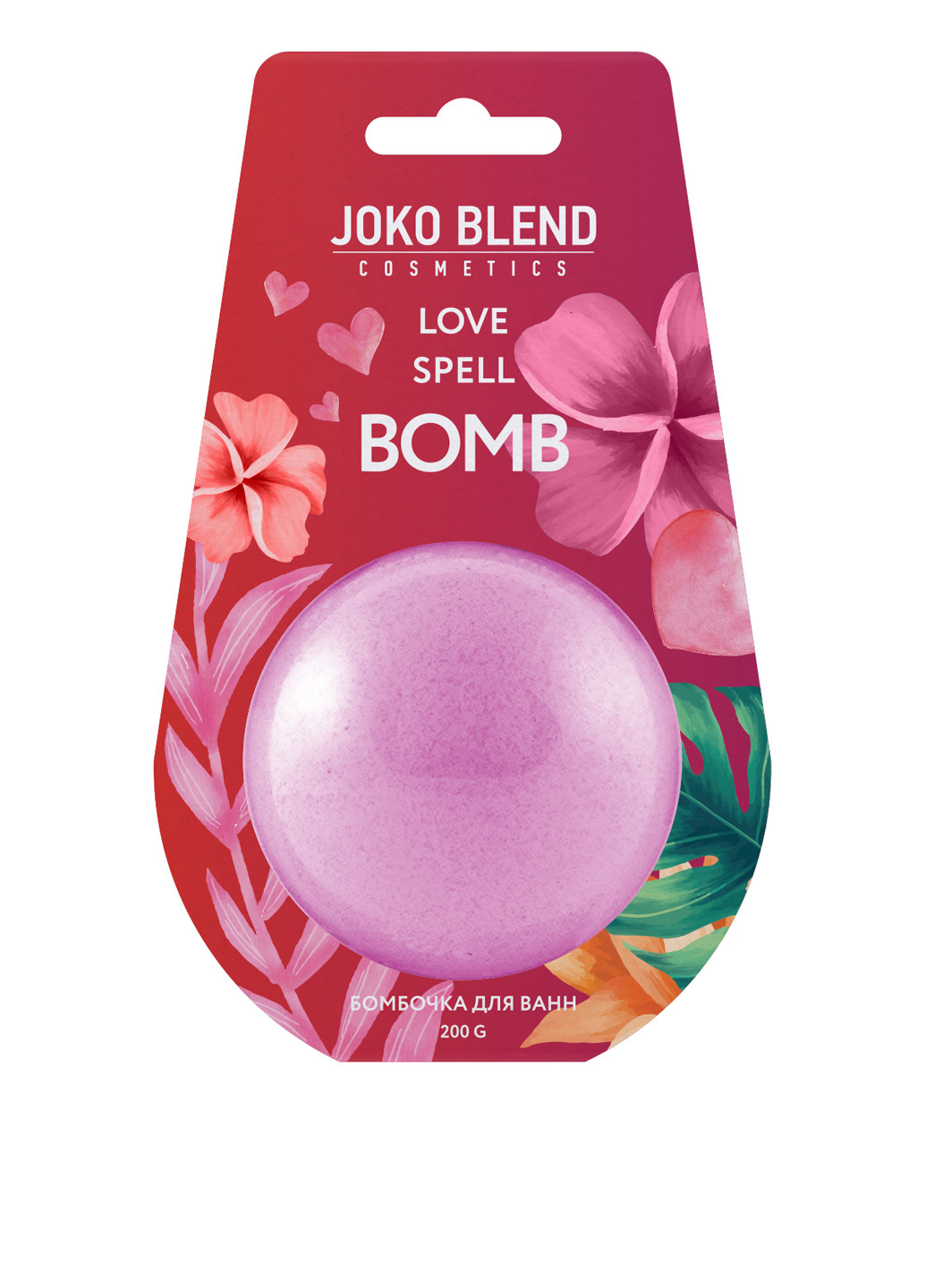 Бомбочка-гейзер для ванни Love Spell, 200 г Joko Blend