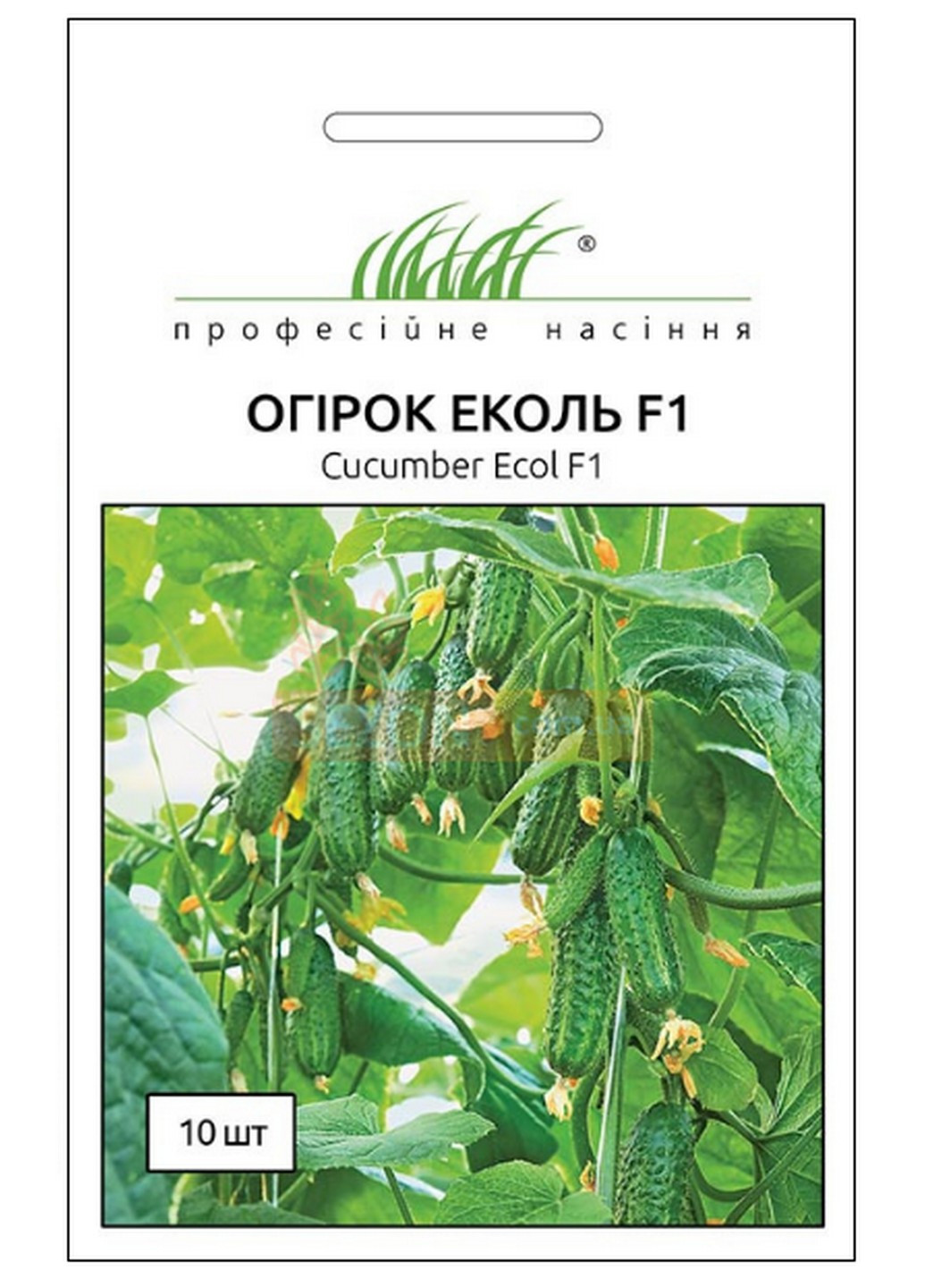 Семена Огурец Эколь F1, 10 шт Професійне насіння (215963598)