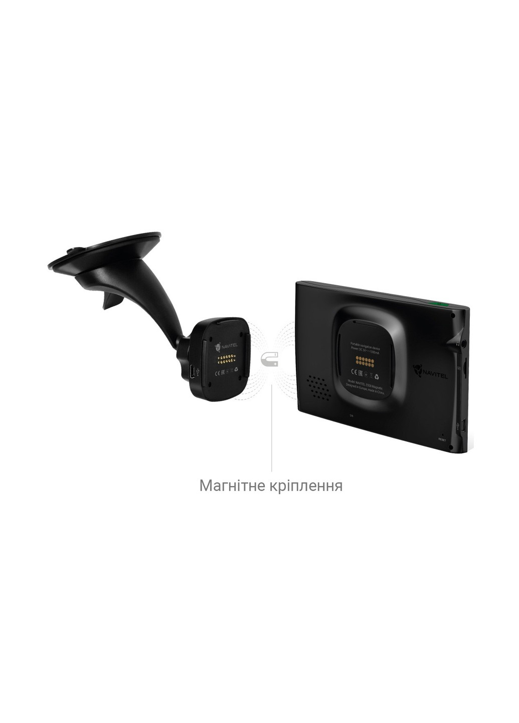 Автомобільний GPS навігатор Е500 Magnetic Navitel e500m (133781343)