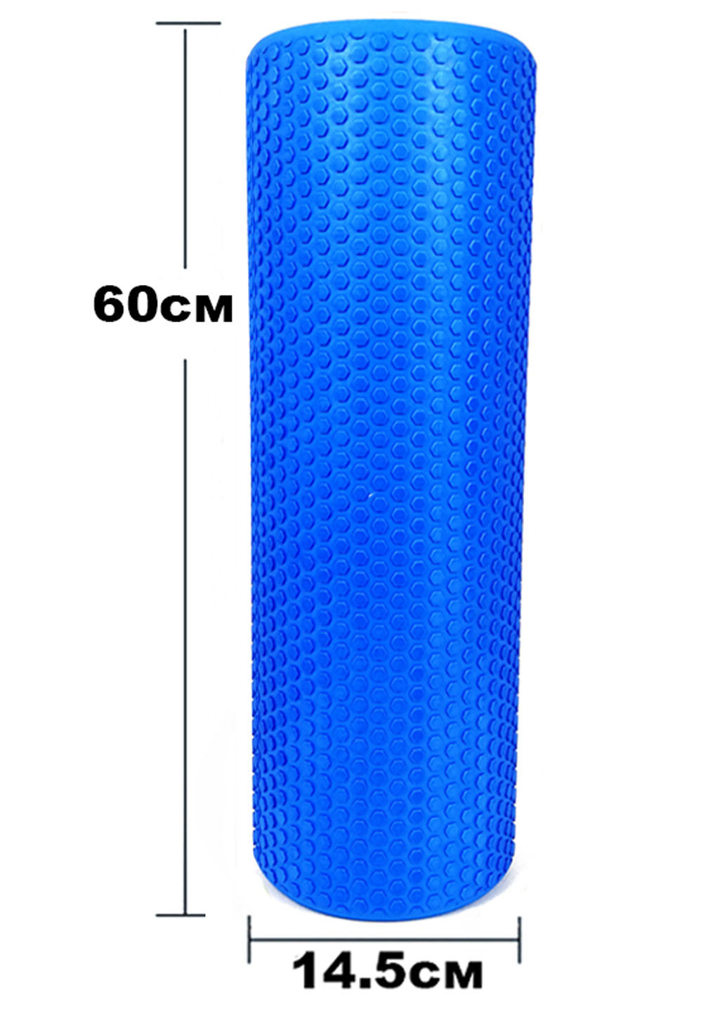 Массажный ролик Foam Roller 60 см синий (лёгкий и мягкий роллер-валик для йоги, массажа всего тела: рук, ног, спины) EasyFit (237657474)