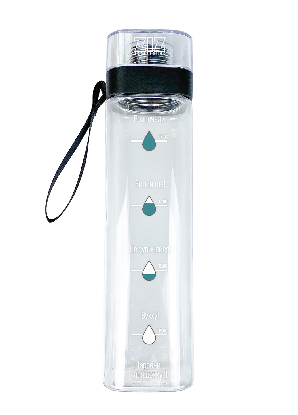 Пляшка для води Наповни Ziz (200550015)