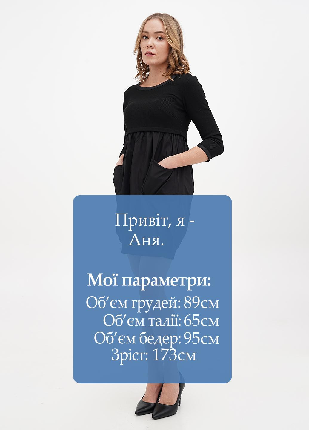 Черное кэжуал платье баллон Sassofono однотонное