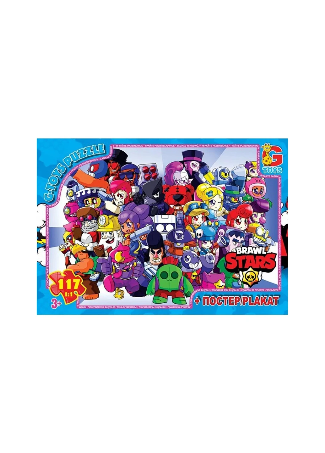 Пазли із серії "Brawl Stars" (Бравл Старс), G-Toys BS372 (255259788)