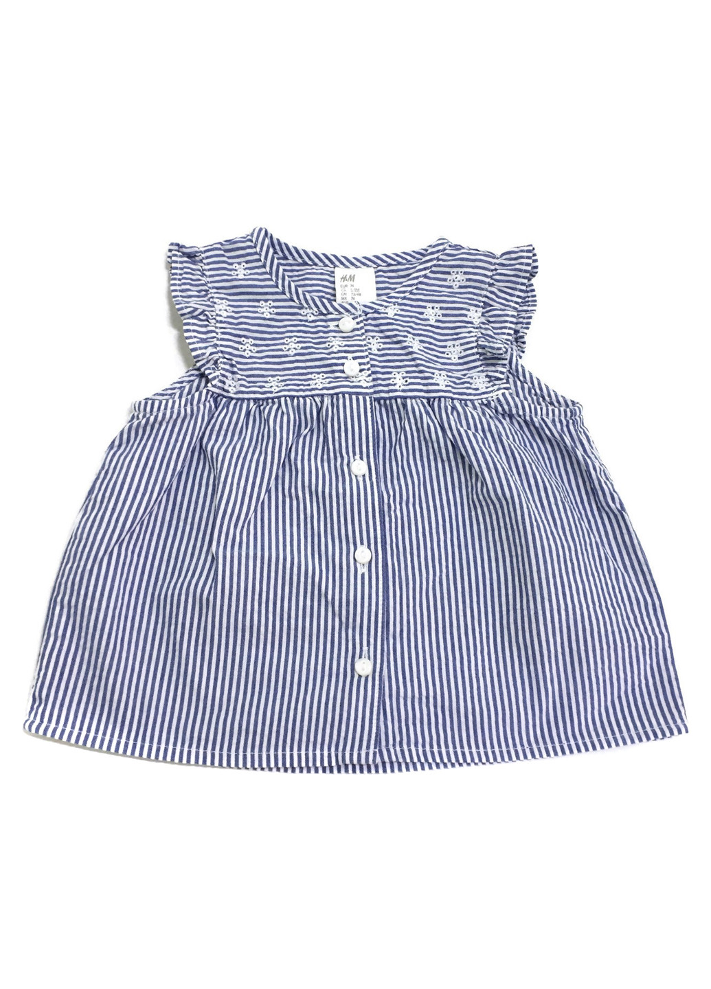 Синяя в полоску блузка H&M летняя