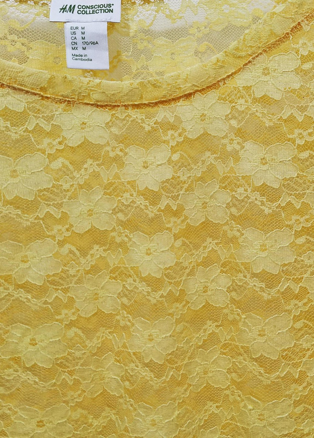 Желтая летняя блуза H&M