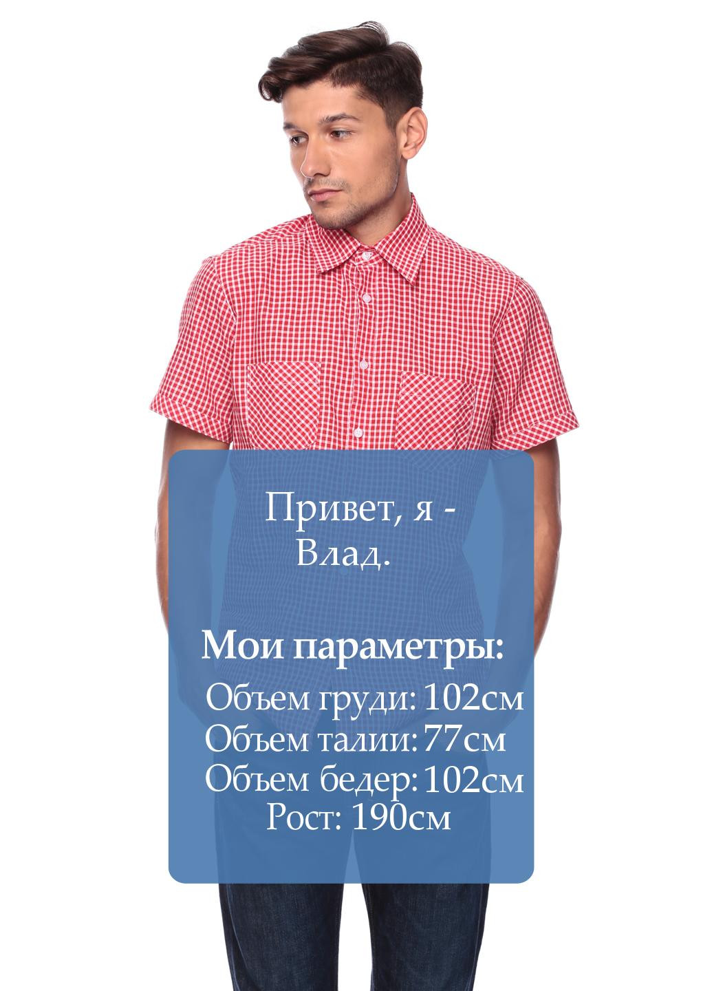Рубашка VD One (17397249)