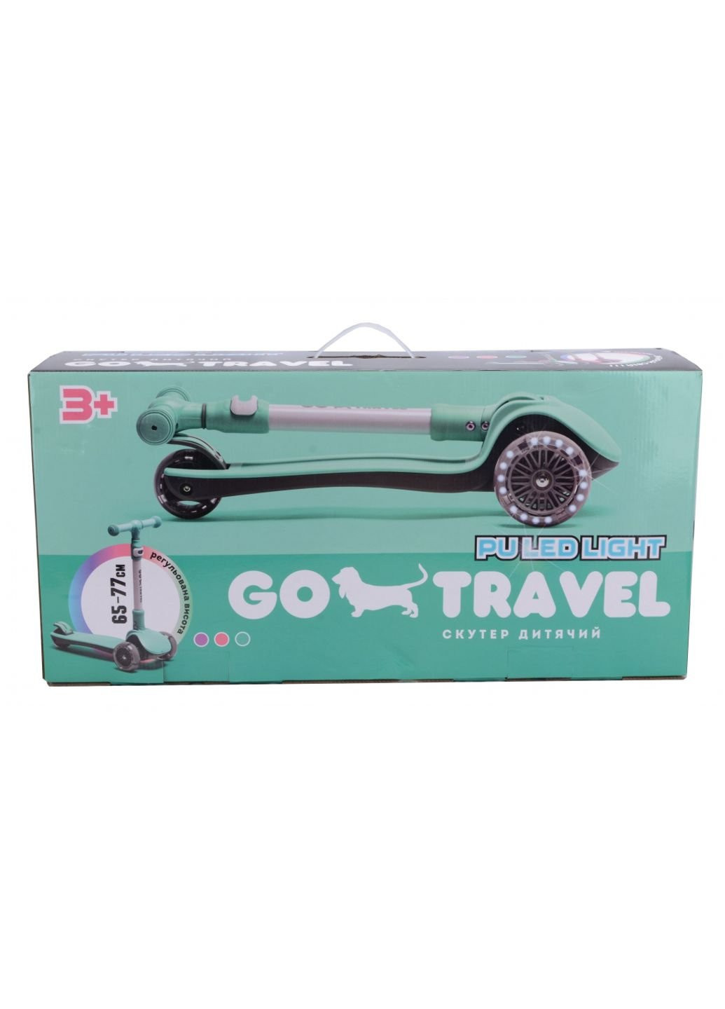 Самокат GO Travel (252971743)