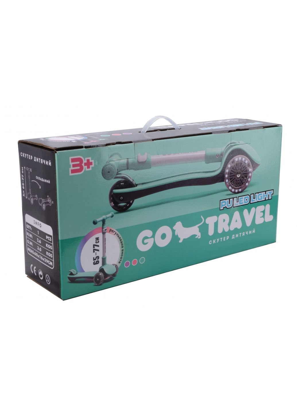 Самокат GO Travel (252971743)