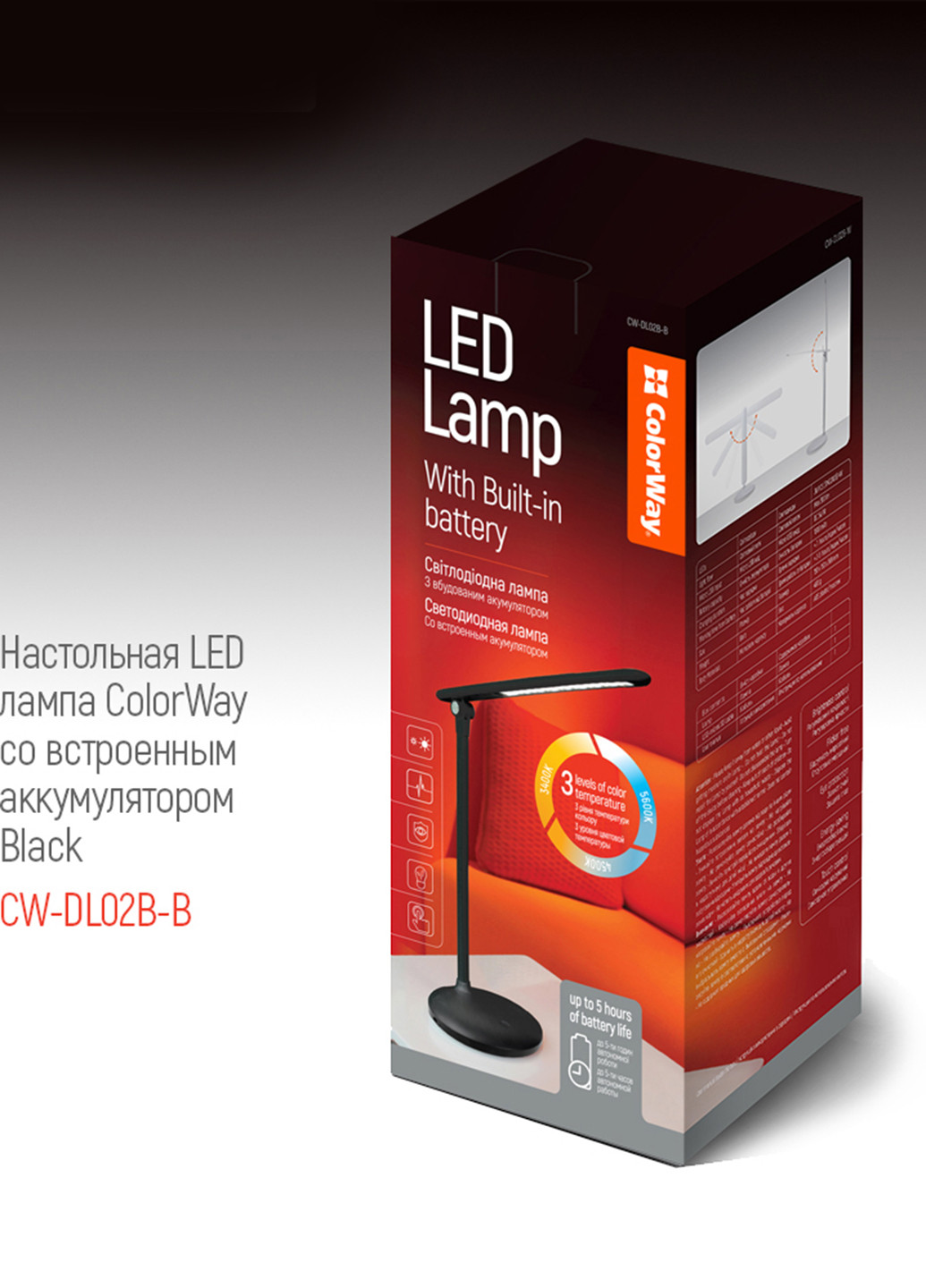 Настольная LED лампа со встроенным аккумулятором Black (CW-DL02B-B) Colorway настольная led со встроенным аккумулятором black (cw-dl02b-b) (145694551)
