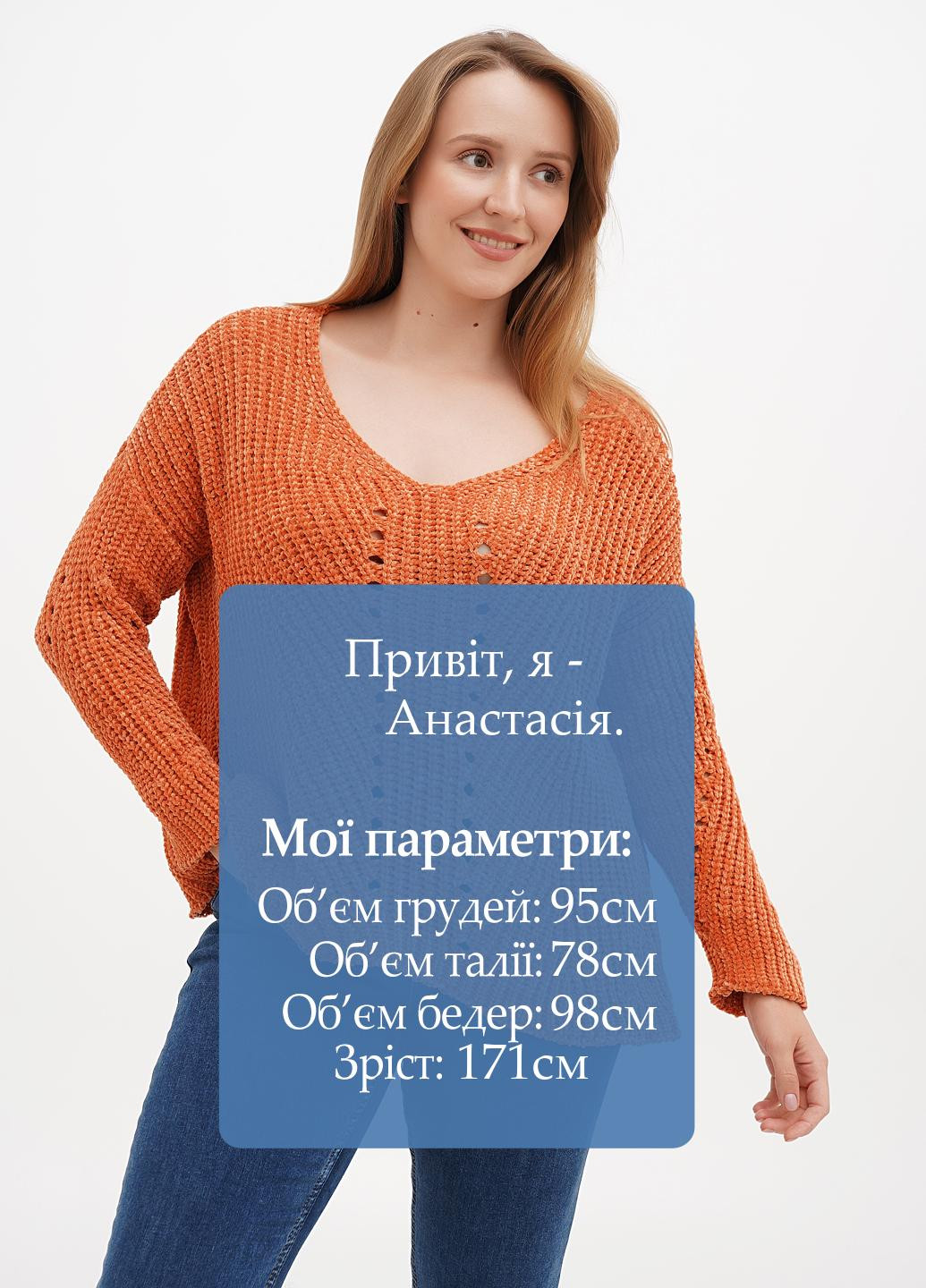 Помаранчевий демісезонний джемпер джемпер Sassofono Club