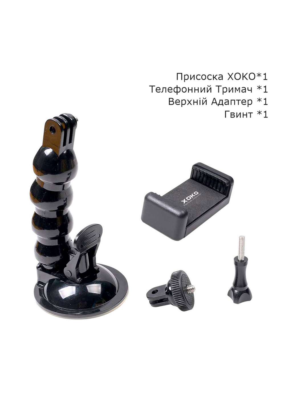 Автодержатель XoKo premium rm-c25 black (161292297)