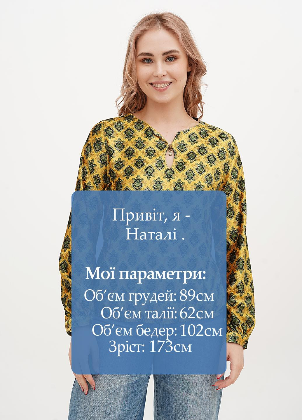 Жёлтая блуза Imperial