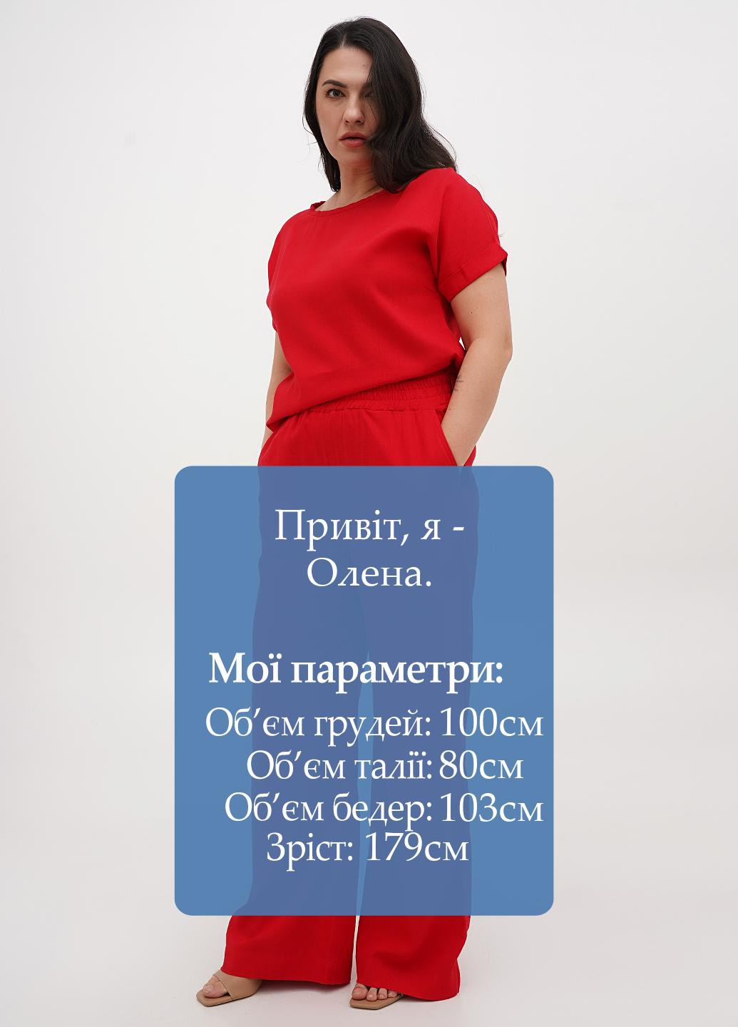 Брюки Silence (316159721)