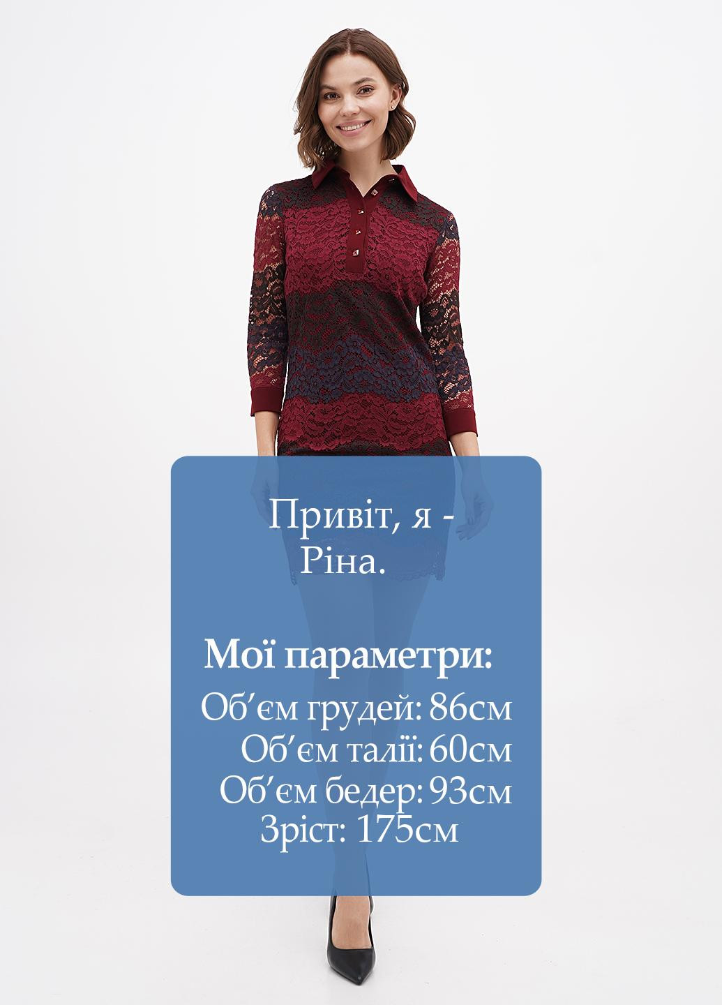 Бордова кежуал сукня футляр Sassofono колор блок