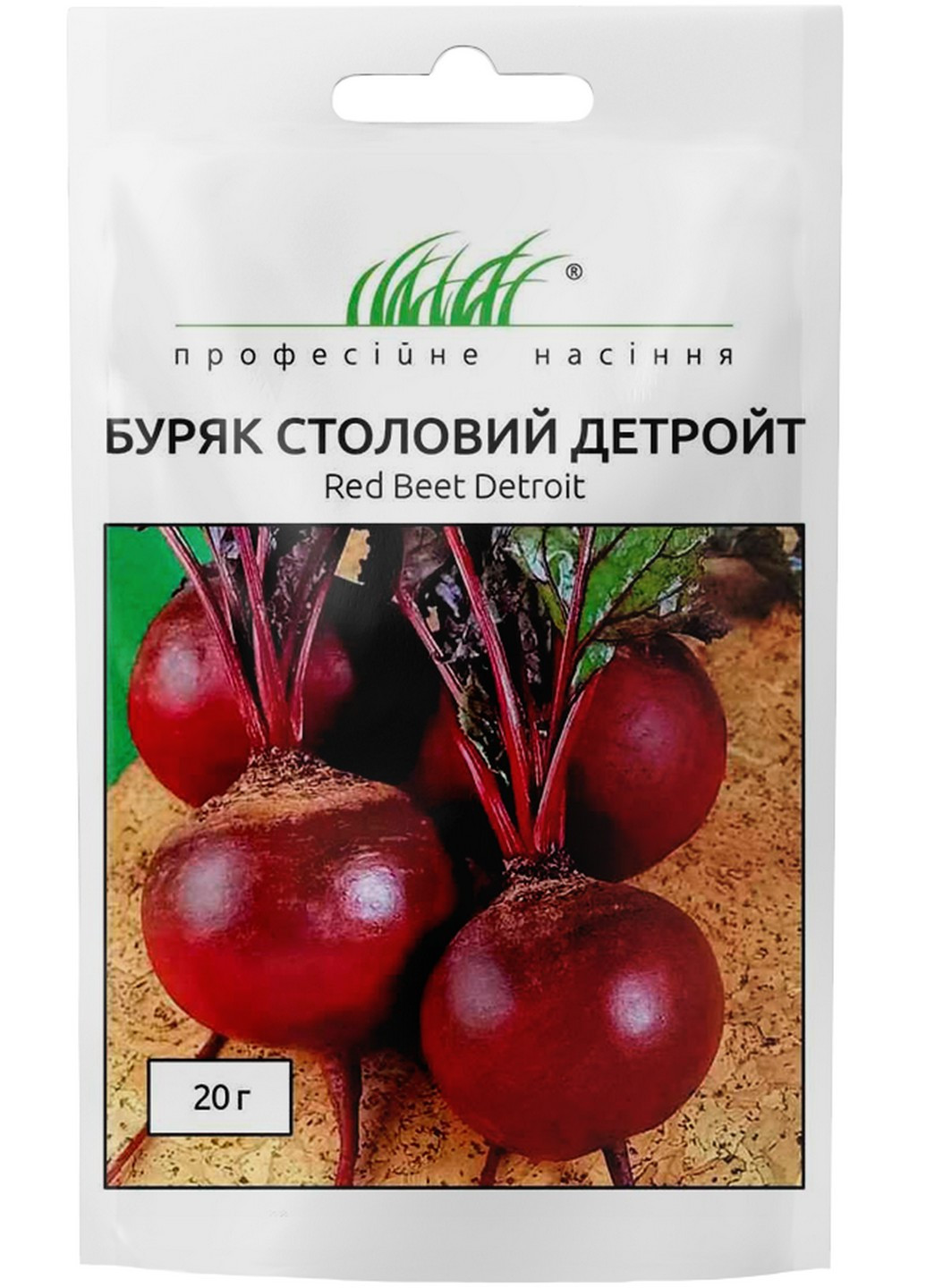 Насіння Буряк столовий Детройт 20 г Професійне насіння (215963615)