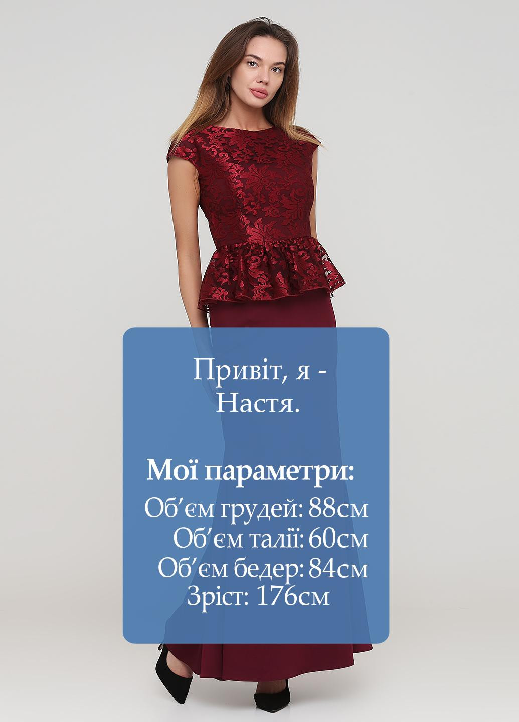 Бордова вечірня сукня годе Olga Shyrai for PUBLIC&PRIVATE однотонна