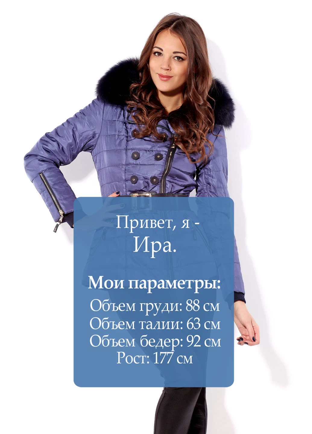 Бузкова зимня куртка Batterflei