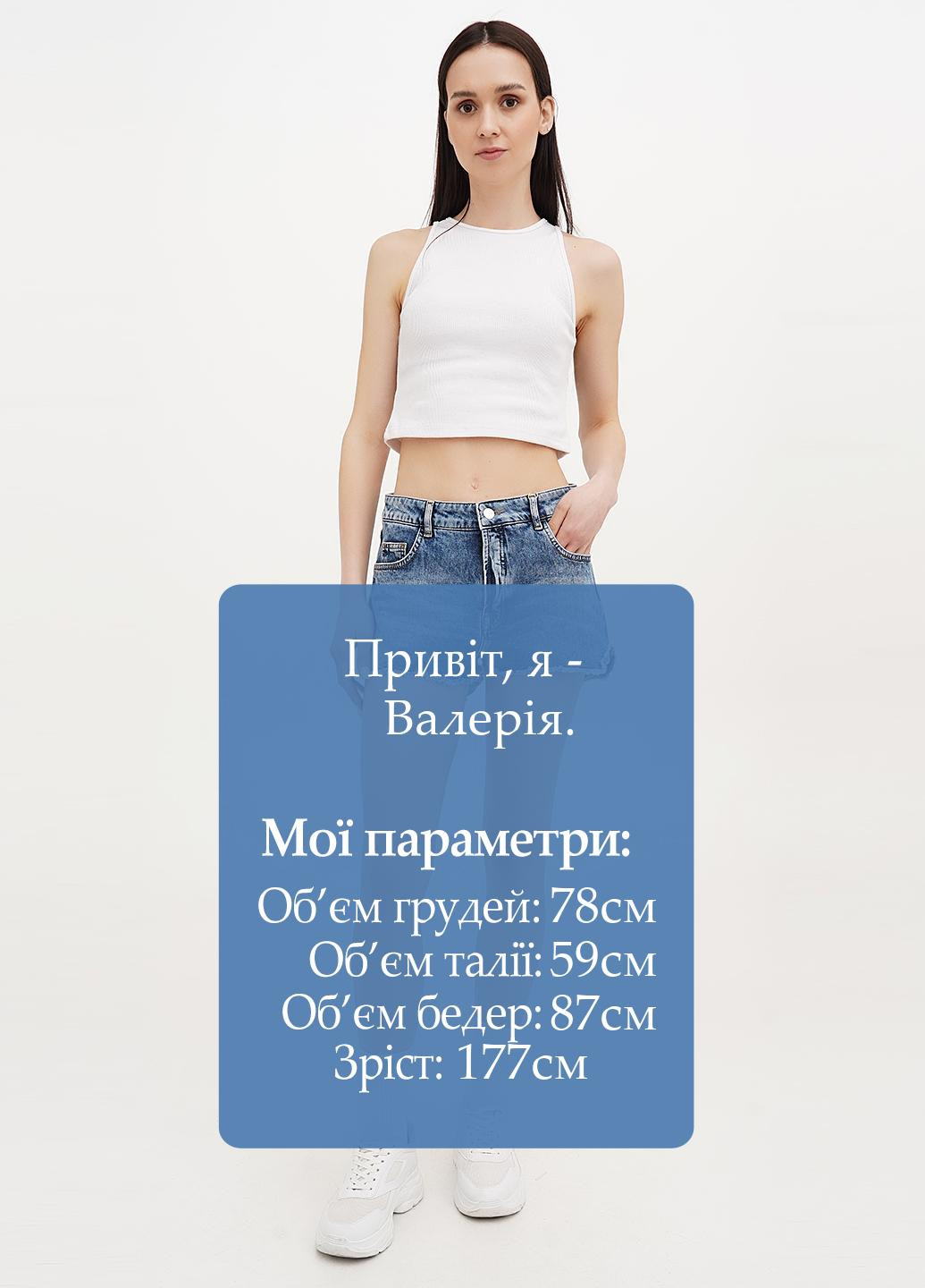 Шорты Freeman porter (325820996)