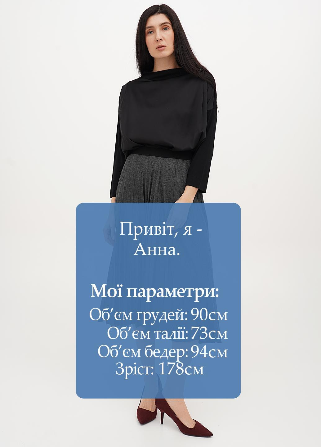 Спідниця EDC (322953709)