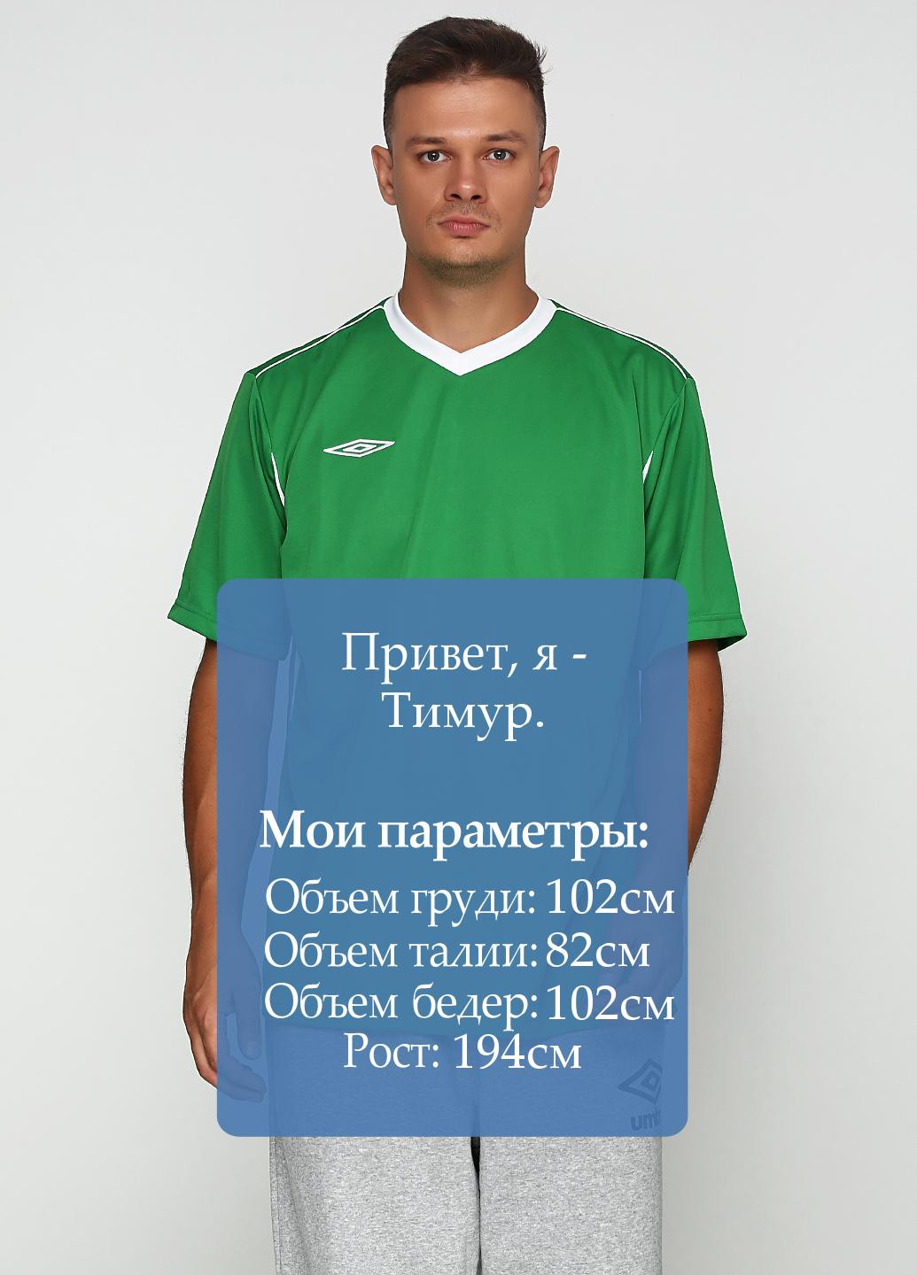 Зелена футболка Umbro