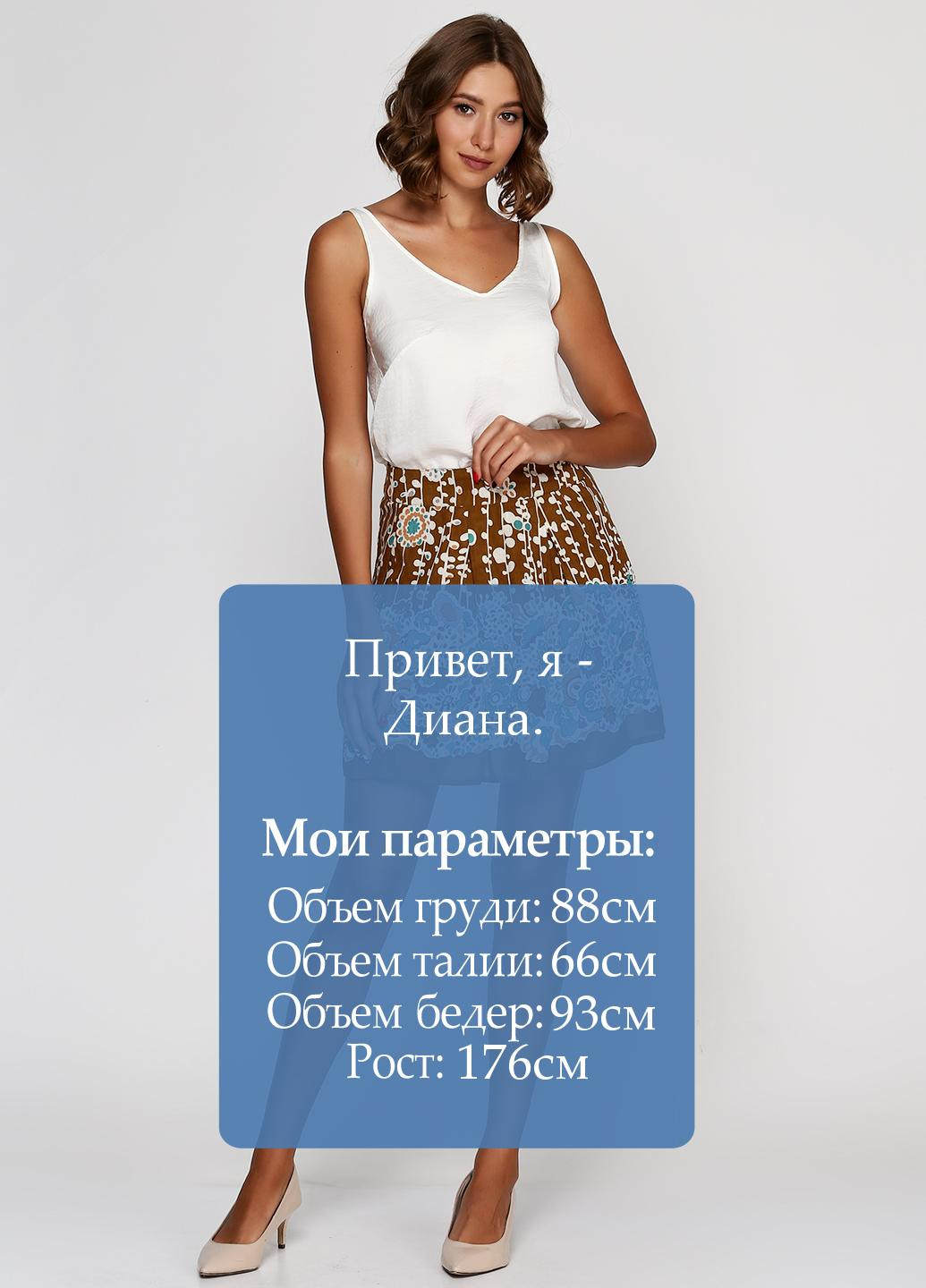 Спідниця Castro (51148444)
