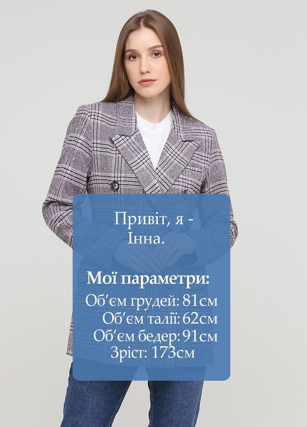 Сиреневый женский жакет BGD в клеточку - демисезонный