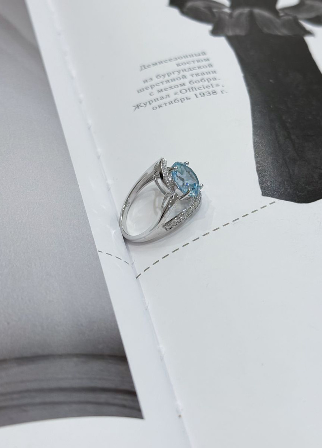 Каблучка Silver Flame (307258478)