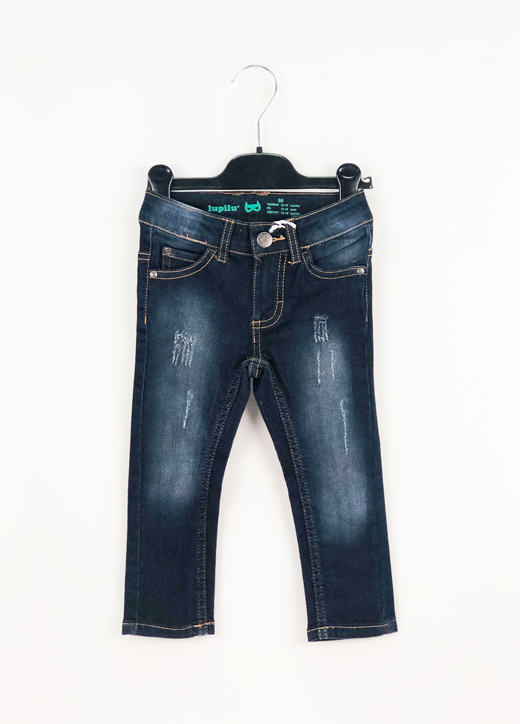 Синие демисезонные зауженные джинсы Lupilu