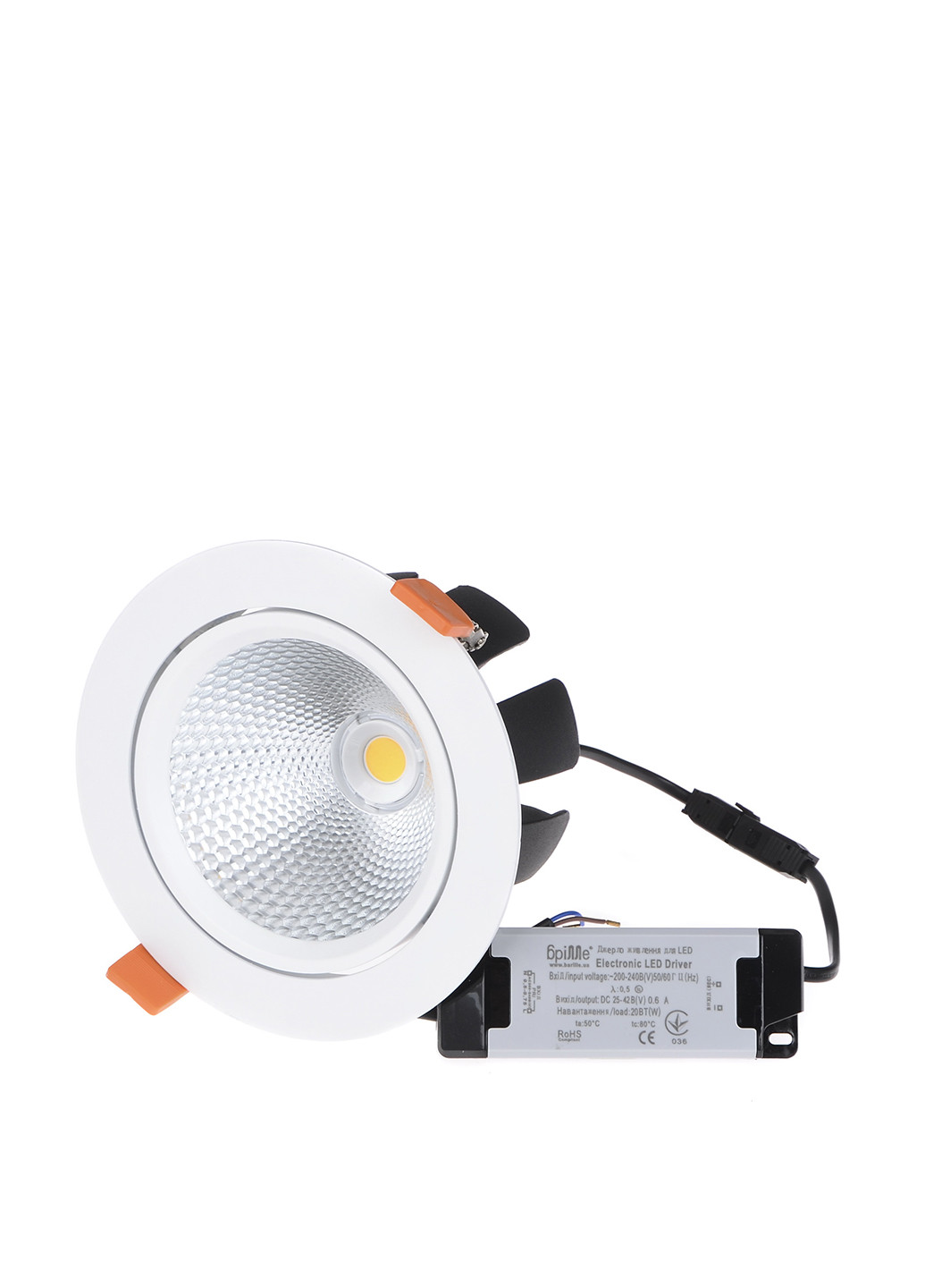 Світильник, 16,5х9,2 см Brille (151242294)