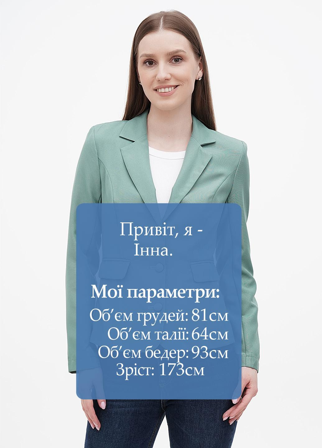 Серо-зеленый женский жакет Laura Bettini однотонный - летний