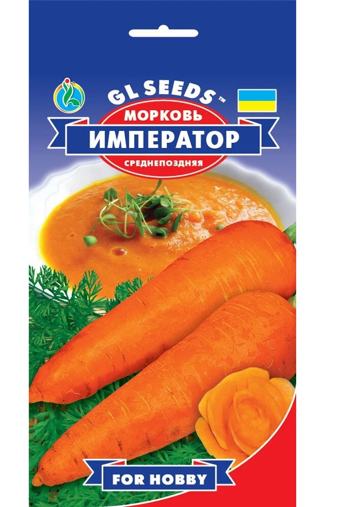 Семена Морковь Император 3 г GL Seeds (252134262)