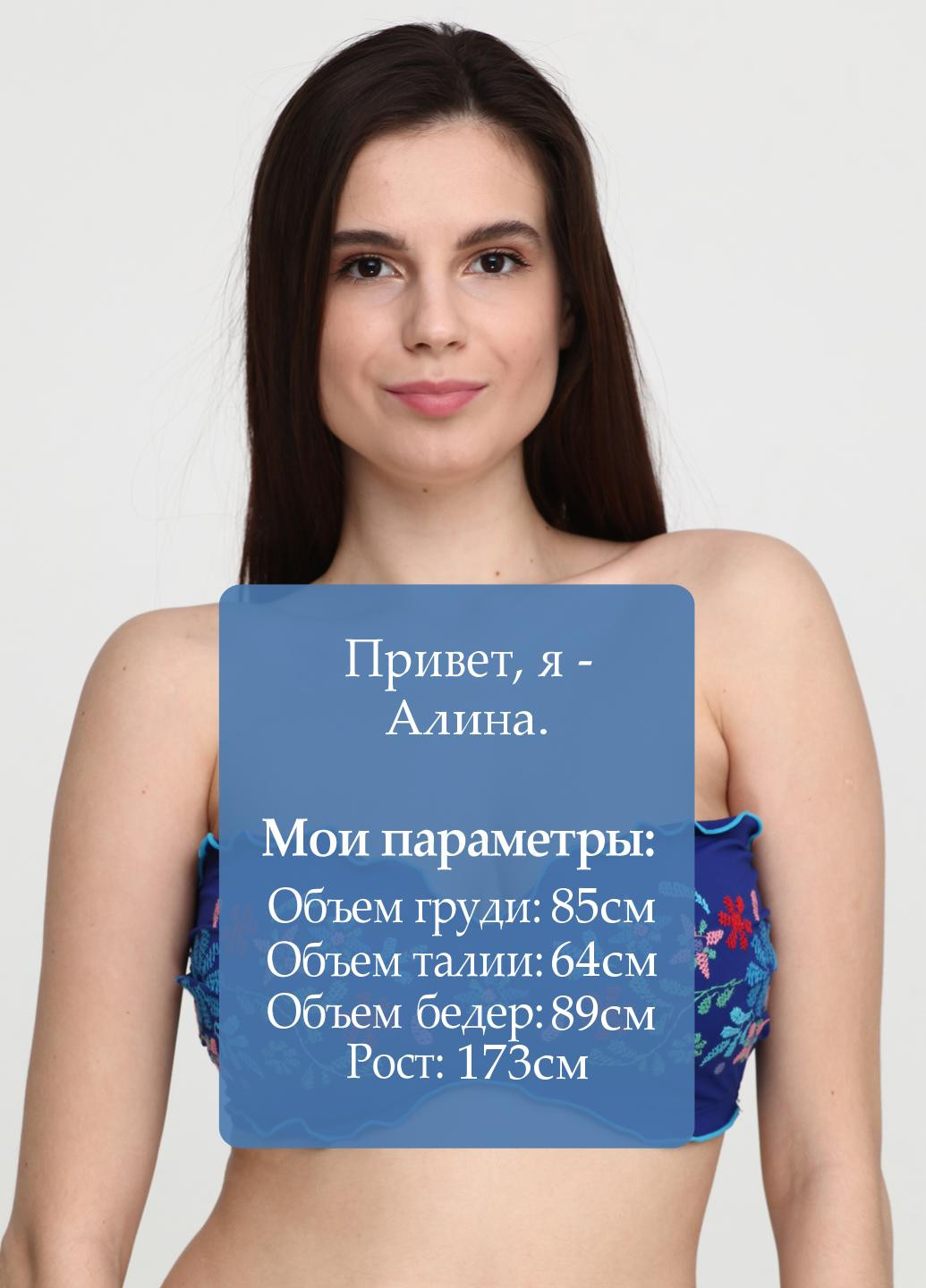 Купальный лиф Women'secret (117654312)