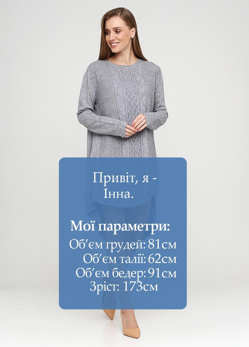 Серое кэжуал платье оверсайз Louise Orop однотонное