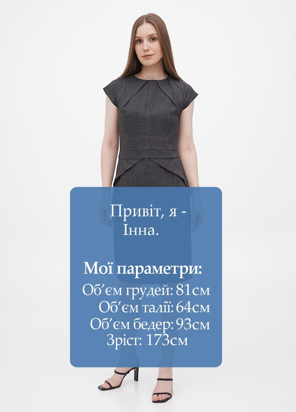 Темно-сіра кежуал сукня футляр Rebecca Tatti однотонна
