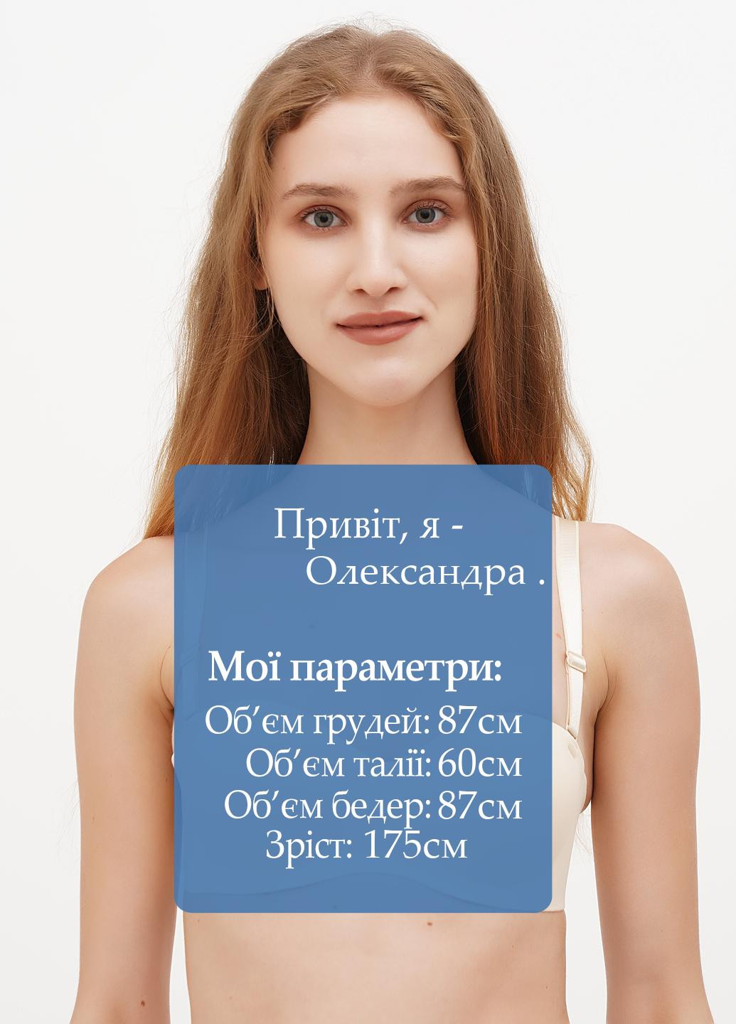 Бежевый балконет бюстгальтер Finetoo без косточек полиамид