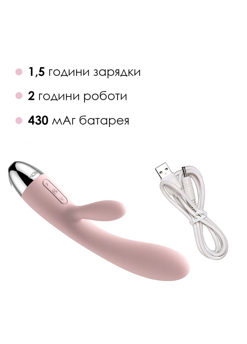 Вібратор кролик Alice Pale Pink Svakom (252639496)