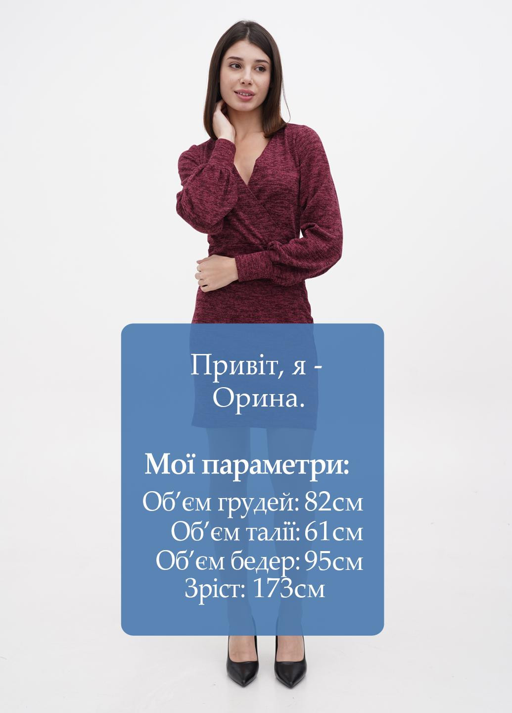 Бордовое кэжуал платье Laura Bettini меланжевое