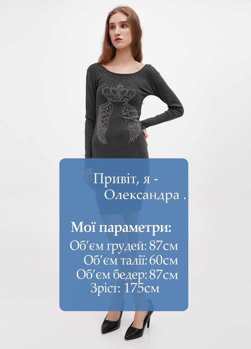 Графитовое кэжуал платье силуэтная Sassofono Club меланжевое